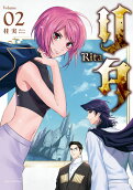 Vol. 2