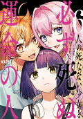 Vol. 3