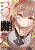 3권