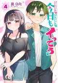 4권