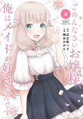 2권