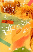 2권
