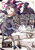 Vol. 5