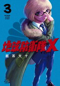 Vol. 3