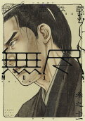 Vol. 11