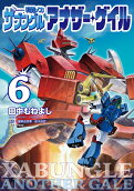 6권