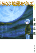 4권