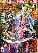 40권