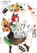 3권