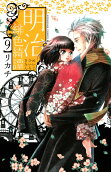 Vol. 9