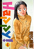 Vol. 4