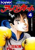 Vol. 4