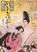 Vol. 4
