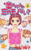 Vol. 1