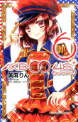 Vol. 6