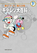 1권