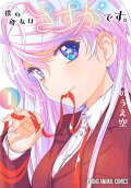 Vol. 1