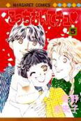 Vol. 5