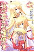 Vol. 7