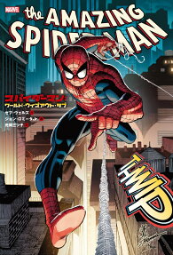 the AMAZING SPIDER-MAN World Without Love