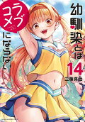 14권