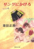 Vol. 4