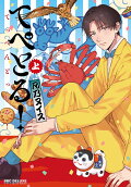 Vol. 1