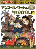 Vol. 2