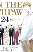 Vol. 24