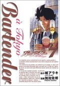 Vol. 7