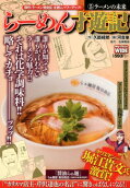 Vol. 5