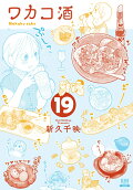 19권