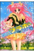 Vol. 7