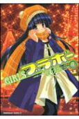 Vol. 9