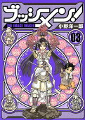 Vol. 3
