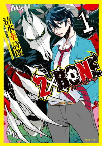 2 x Bone