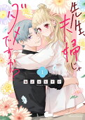 Vol. 1
