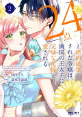 Vol. 2