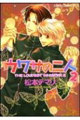 Vol. 2