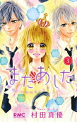 Vol. 3