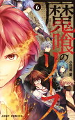 Vol. 6
