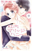 Vol. 9