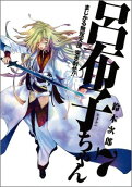 Vol. 7