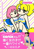 2권