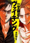 Vol. 19