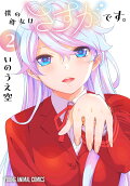 Vol. 2