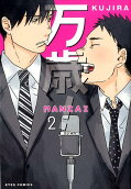 Vol. 2