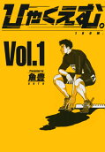 1권