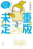3권