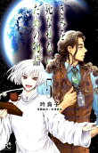 Vol. 5